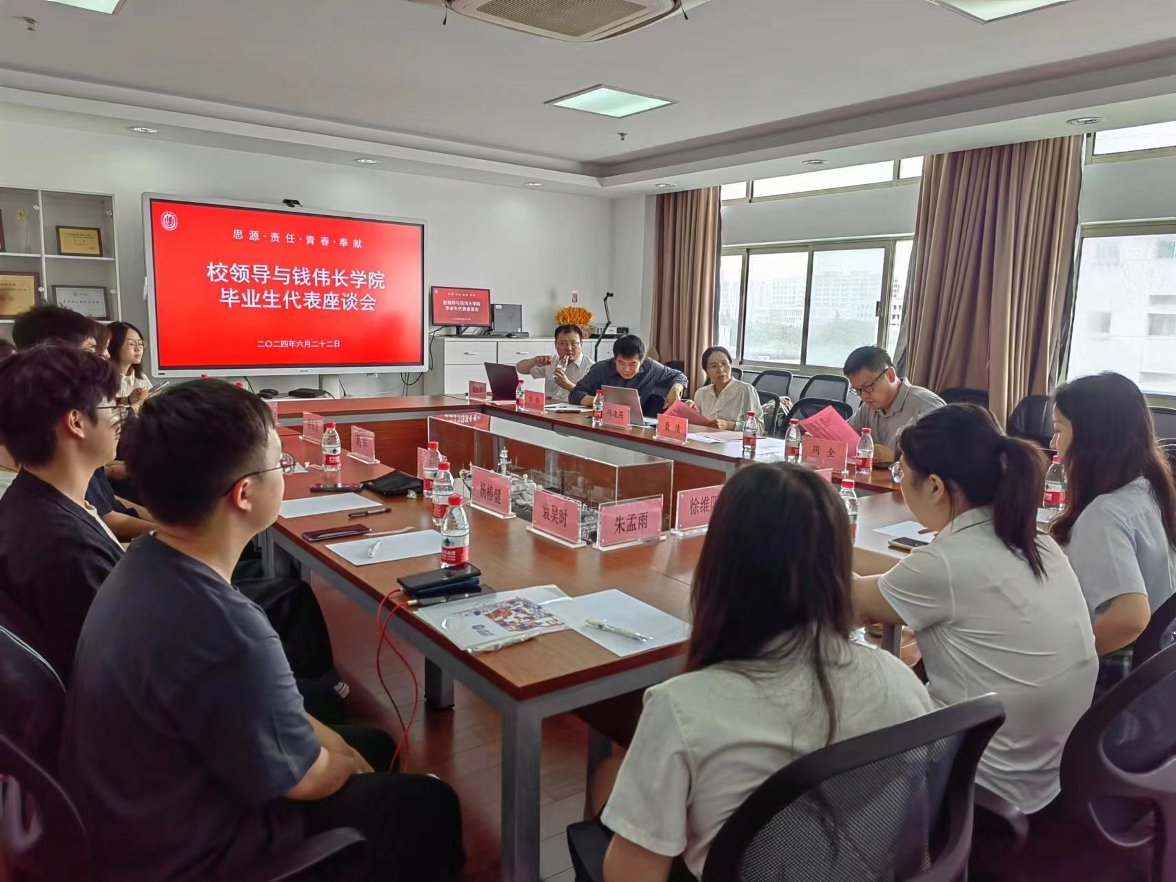 微信图片_20240626002354.jpg