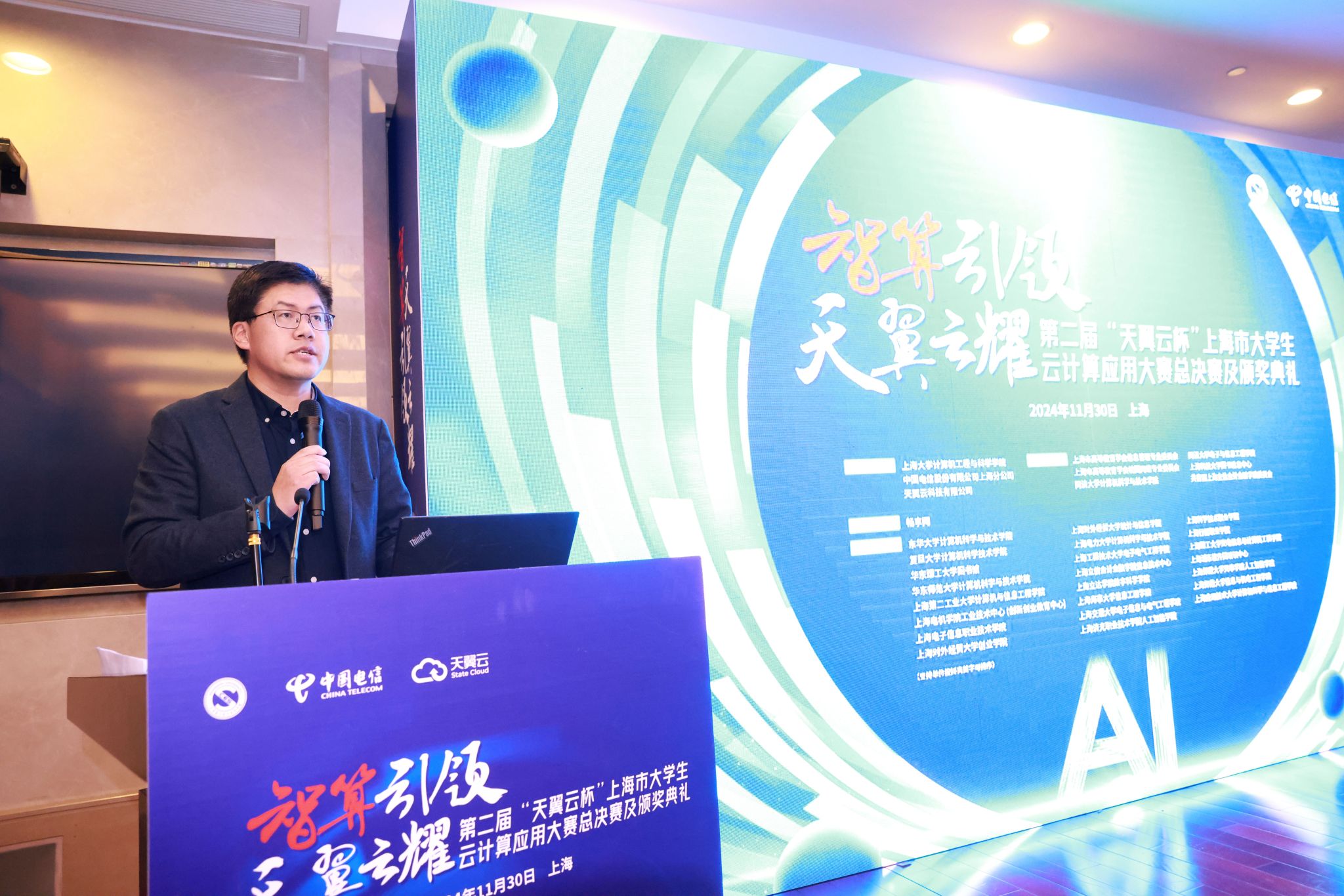 2bat365在线中国登录入口计算机工程与科学学院党委书记 朱宏涛.jpg 2bat365在线中国登录入口计算机工程与科学学院党委书记 朱宏涛.jpg