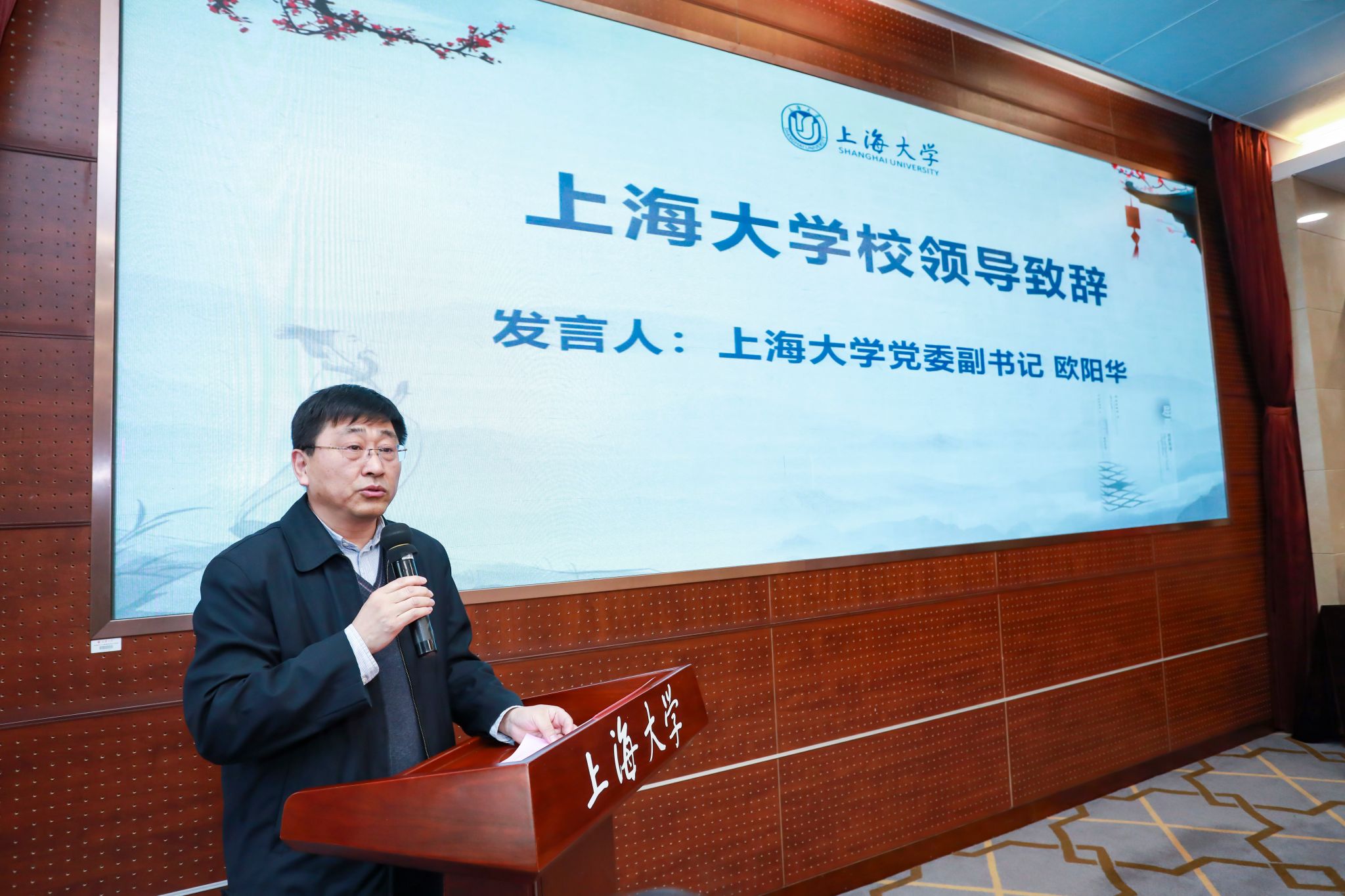 图三 bat365在线中国登录入口党委副书记欧阳华致辞.jpg 图三 bat365在线中国登录入口党委副书记欧阳华致辞.jpg
