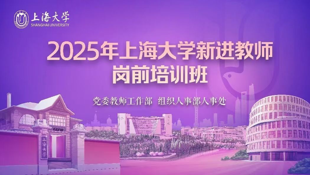 微信图片_20250919102636.jpg