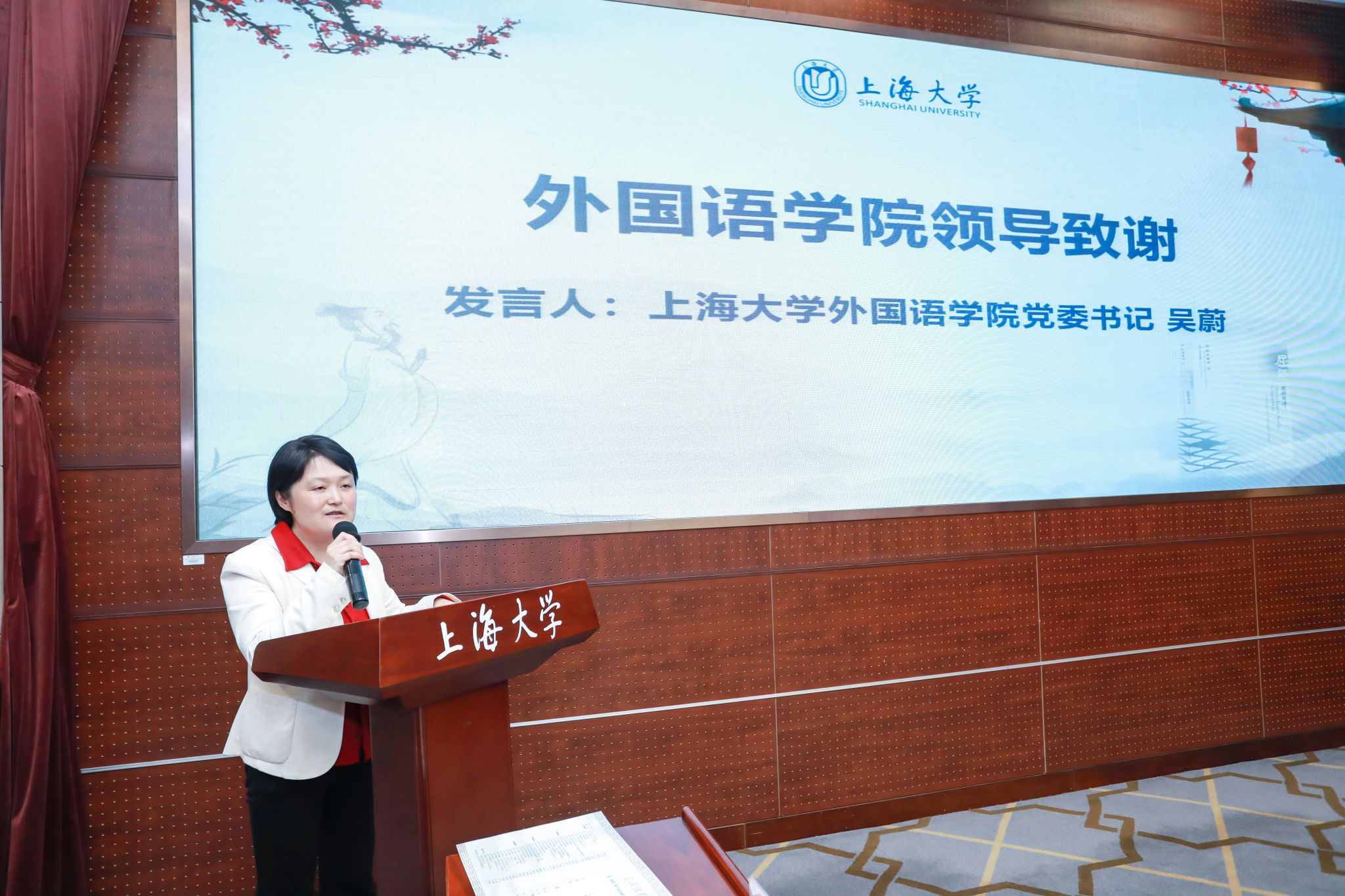 图十三 bat365在线中国登录入口外国语学院党委书记吴蔚做总结报告.jpg 图十三 bat365在线中国登录入口外国语学院党委书记吴蔚做总结报告.jpg