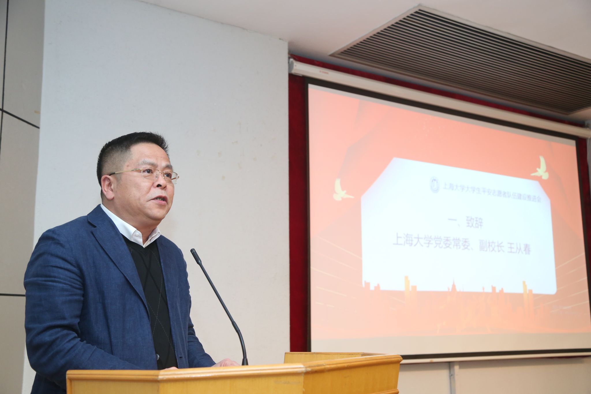 bat365在线中国登录入口党委常委、副校长王从春致辞.jpg bat365在线中国登录入口党委常委、副校长王从春致辞.jpg