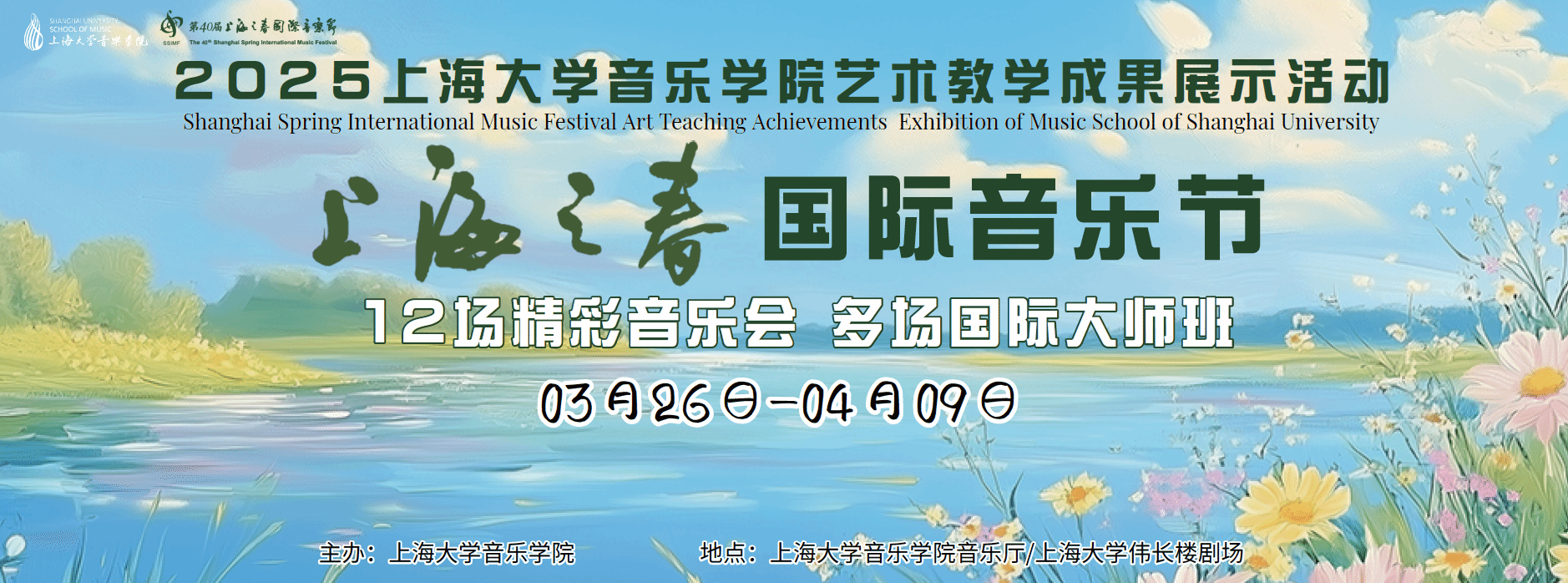 微信图片_20250313142650.png