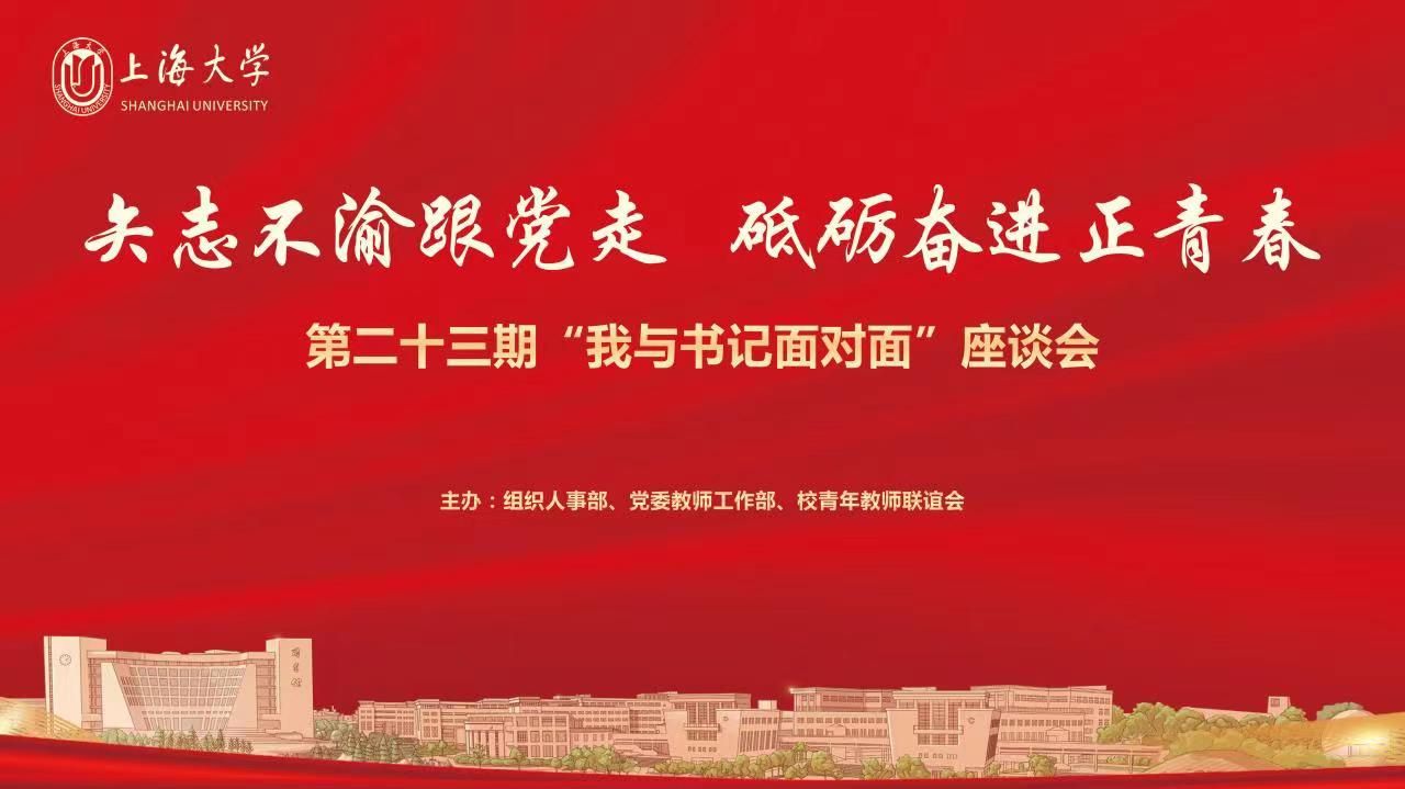 会标.jpg