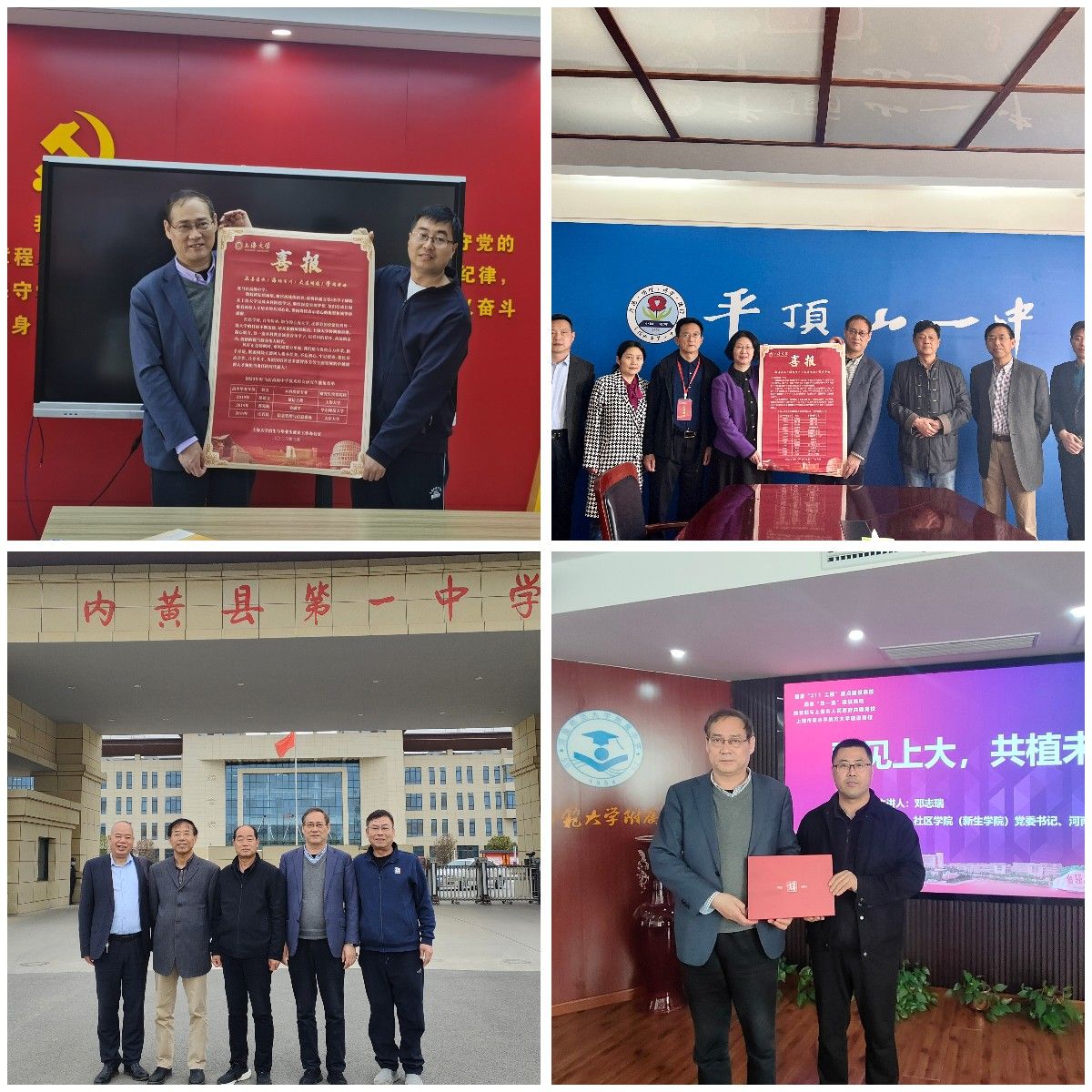 稿定设计导出-20230328-194443.jpg