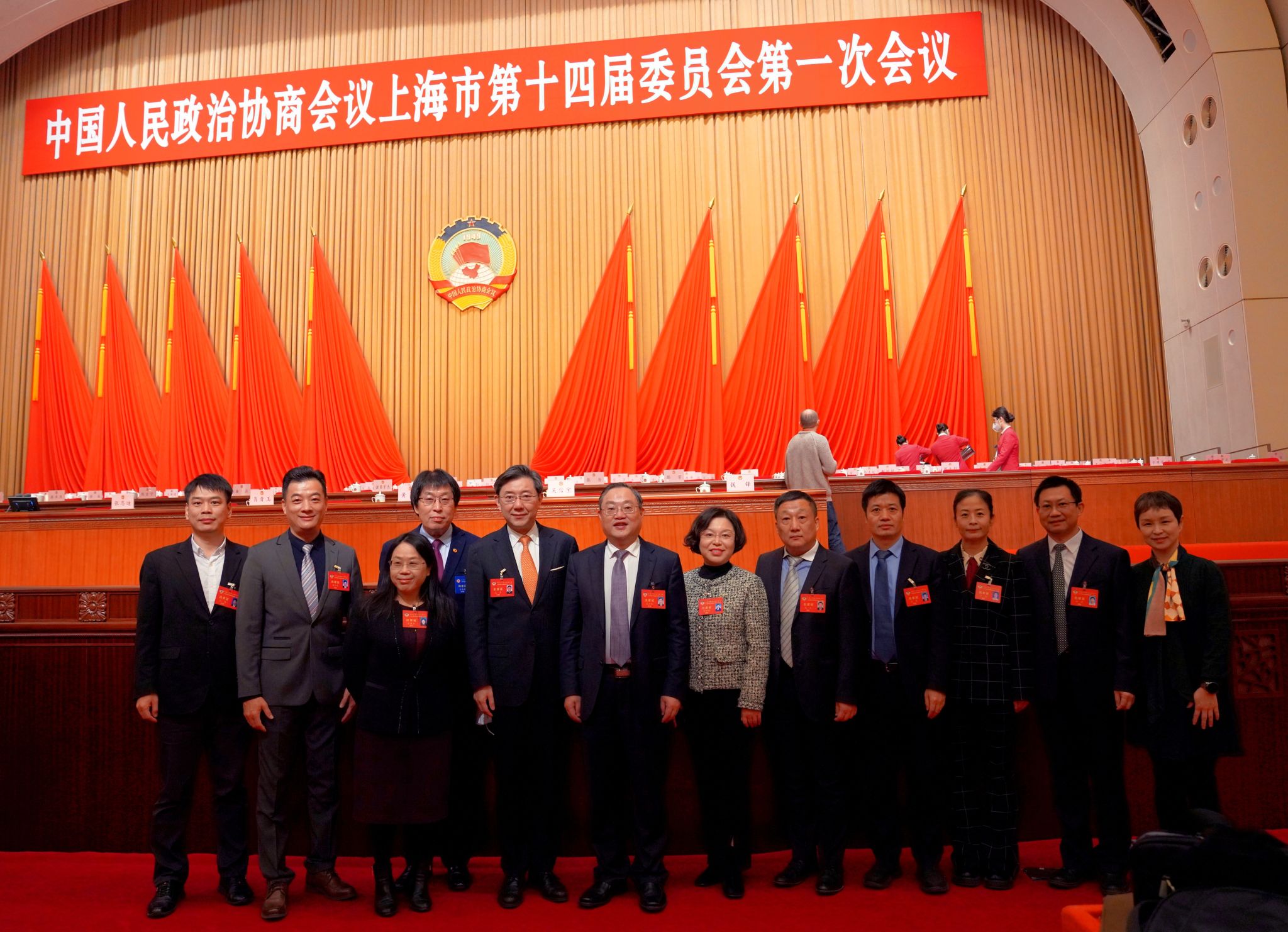 政协.jpg
