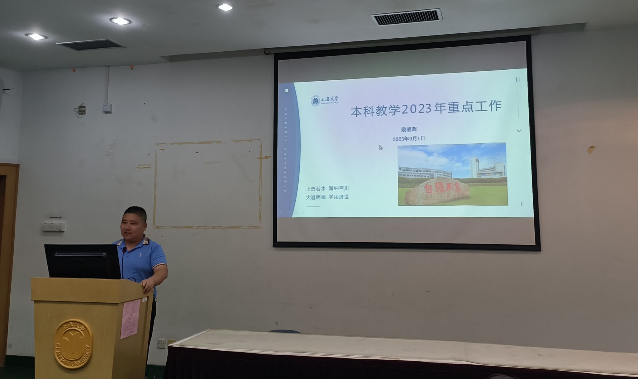 微信图片_20230904150957.jpg