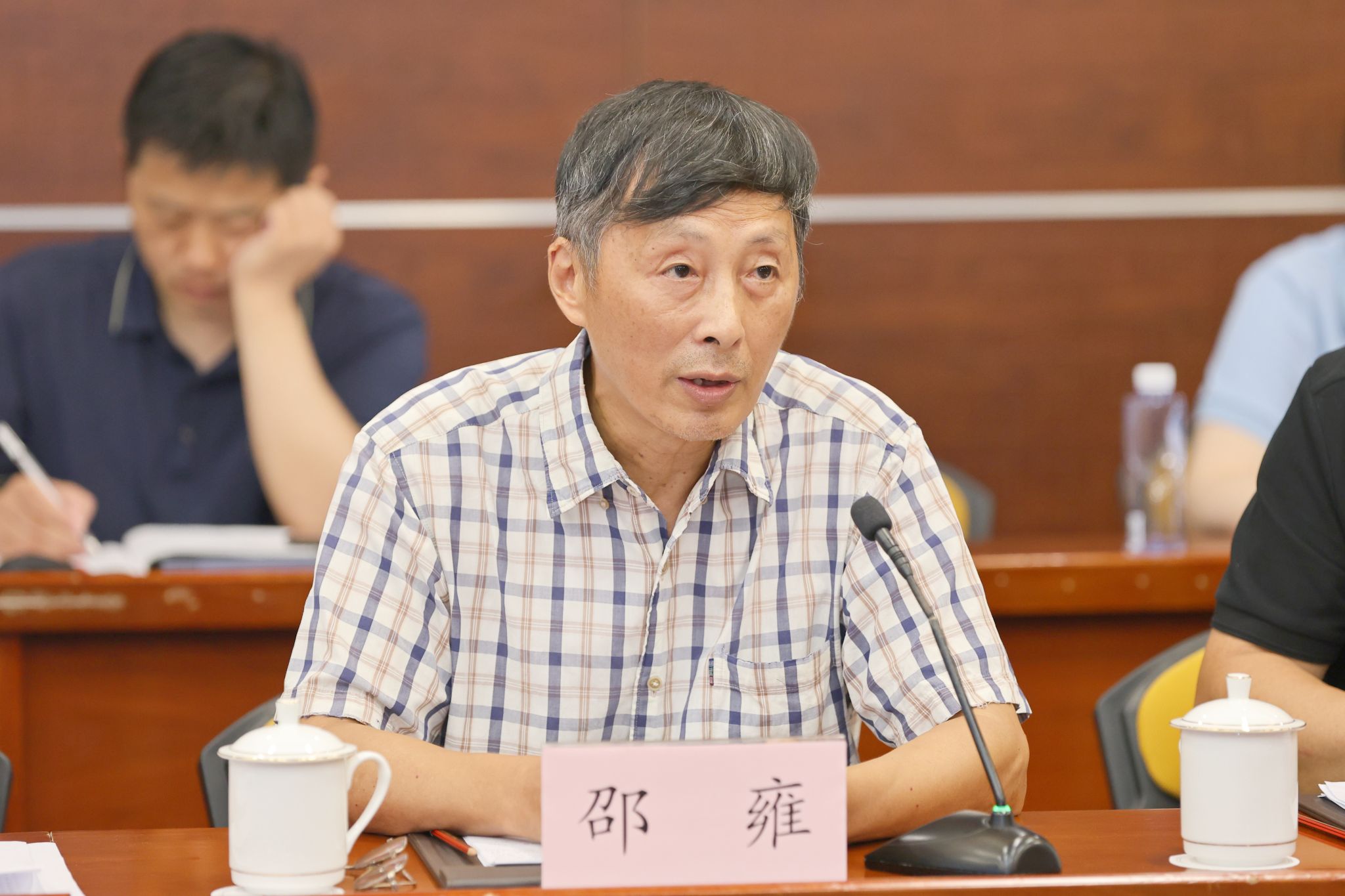 7、邵雍_副本.jpg