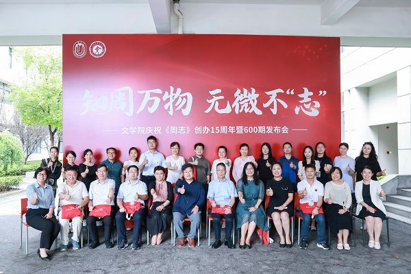 微信图片_20230918105644.jpg