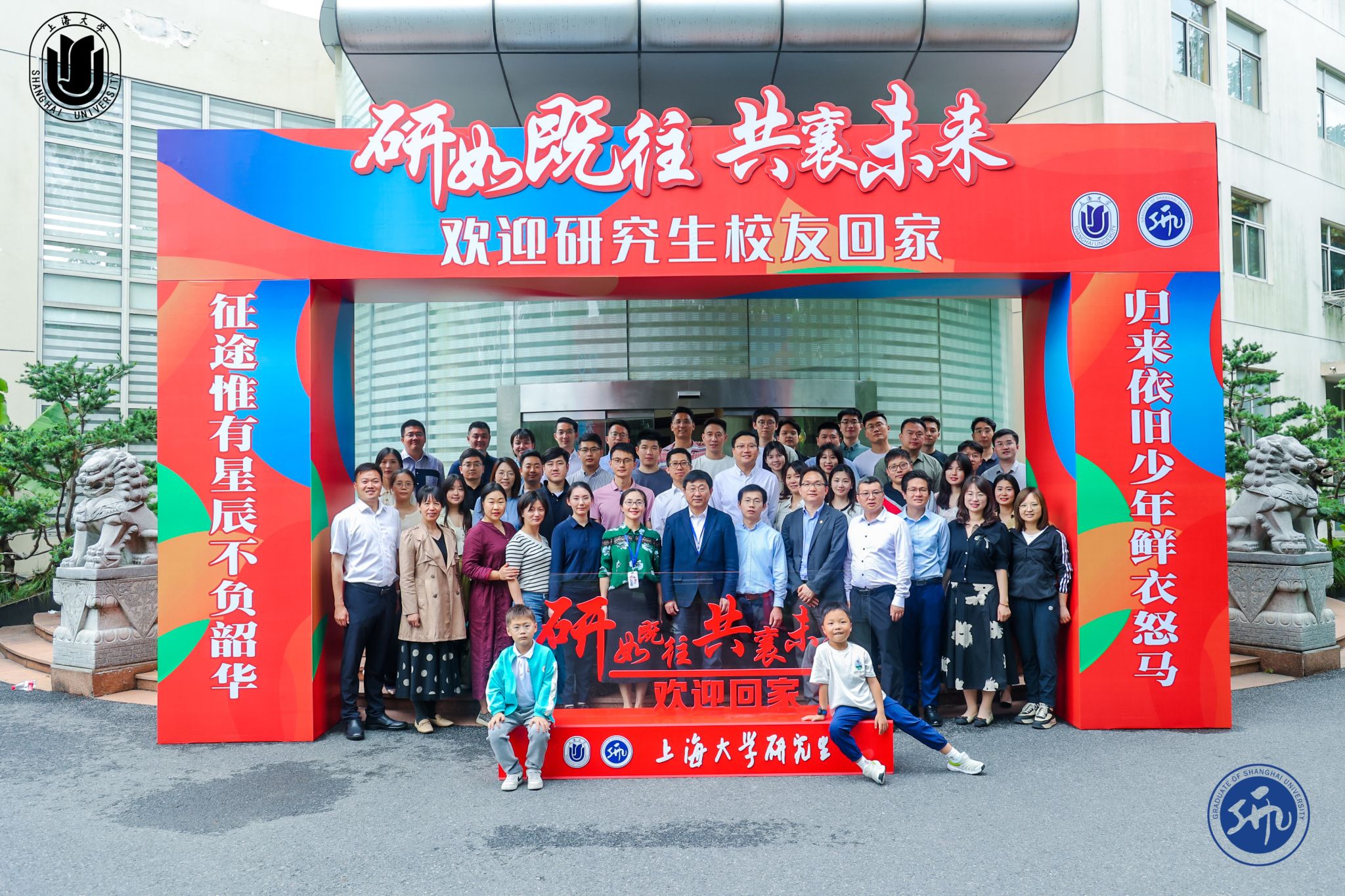 图片2 合照.JPG