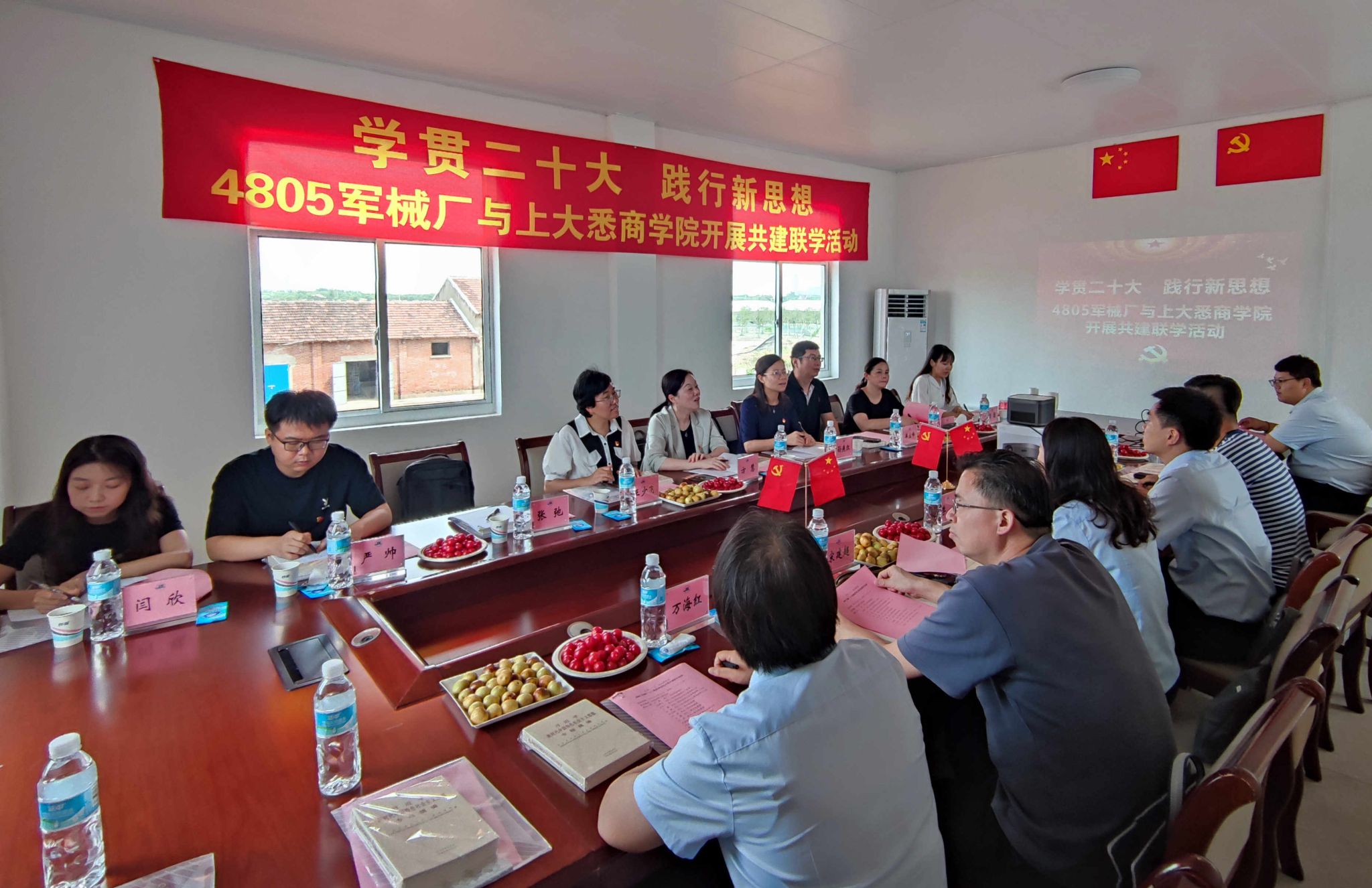 bat365在线中国登录入口悉尼工商学院与四八〇五军械厂开展共建联学活动.jpg