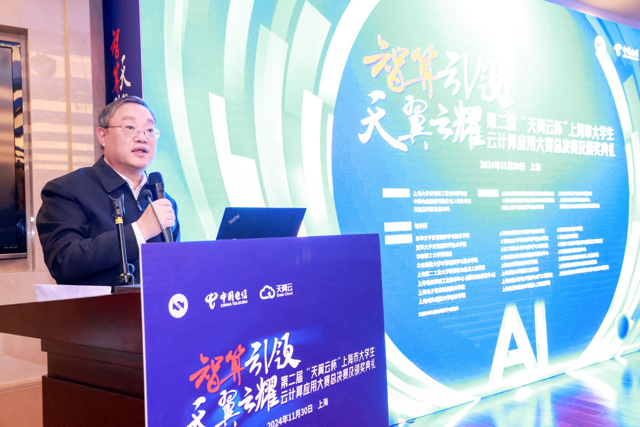 2bat365在线中国登录入口党委书记成旦红.jpg 2bat365在线中国登录入口党委书记成旦红.jpg