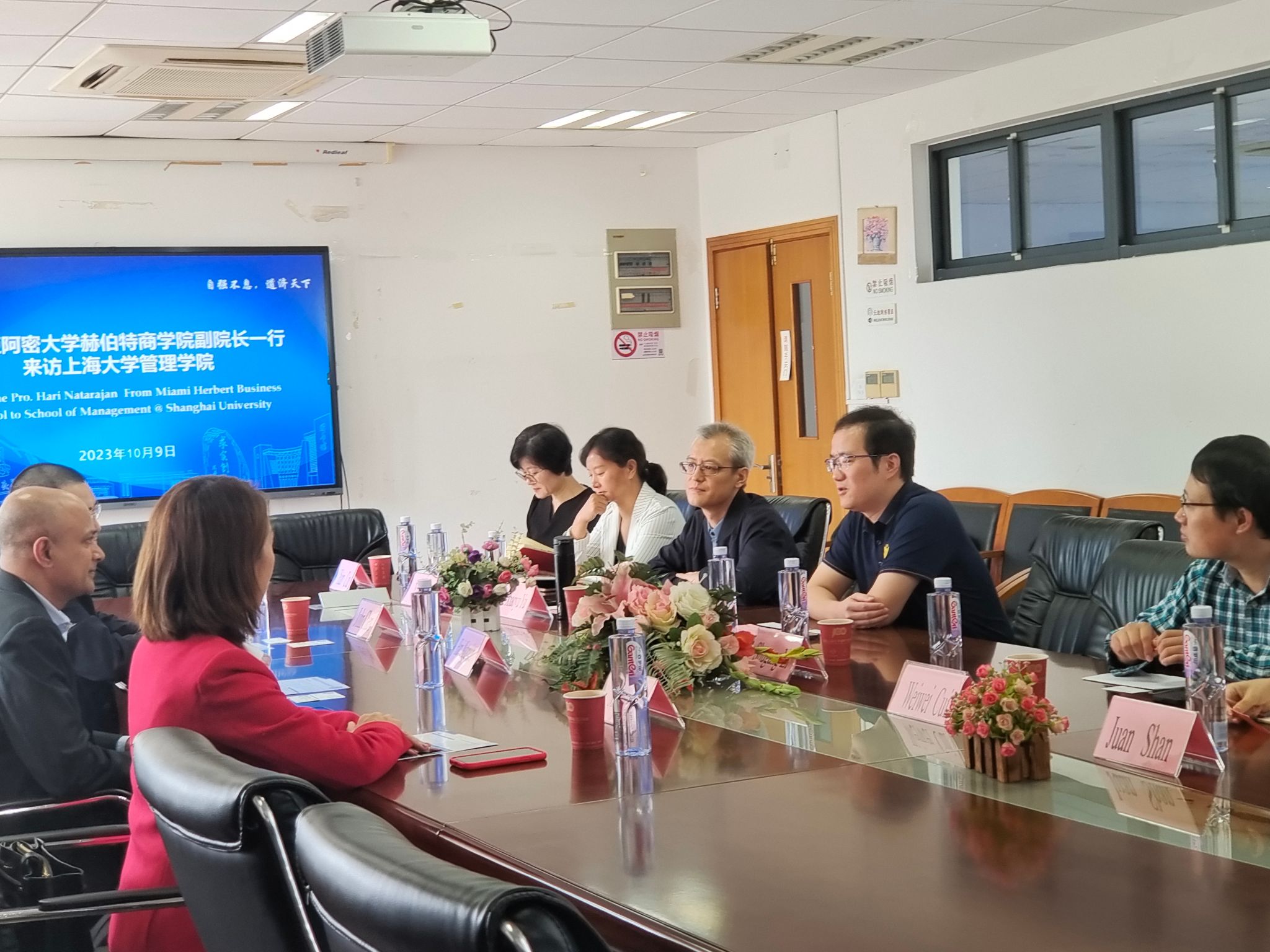 微信图片_20231010141507.jpg