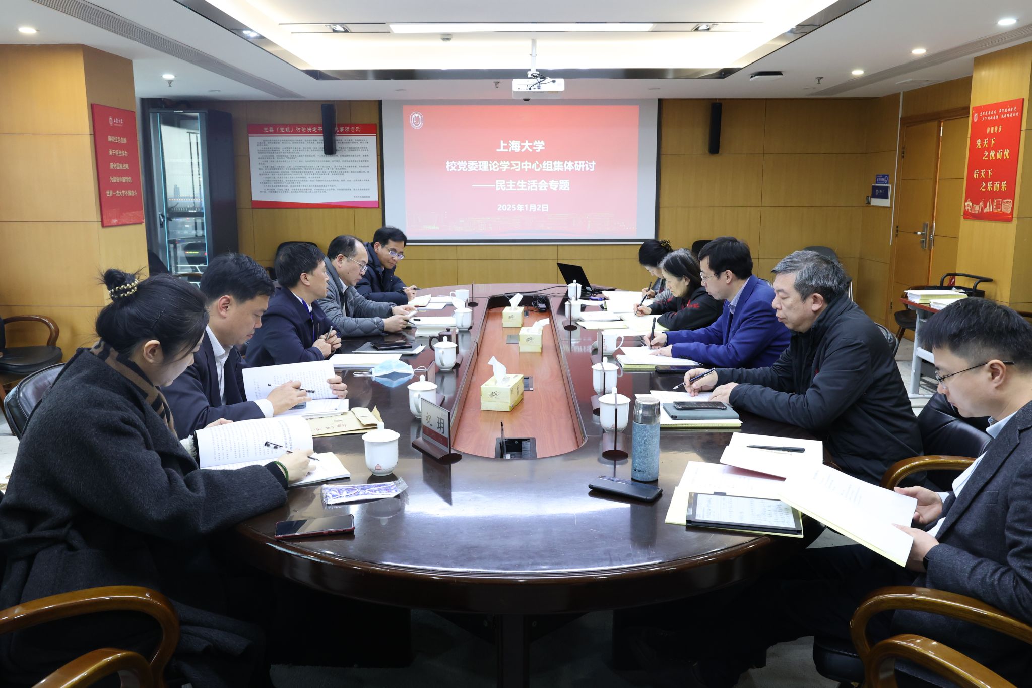 微信图片_20250102170247.jpg