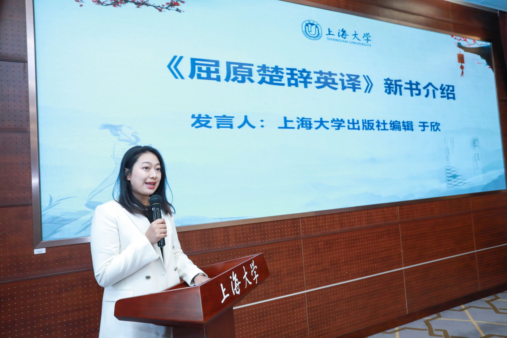 图八 bat365在线中国登录入口出版社编辑于欣介绍新书.jpg 图八 bat365在线中国登录入口出版社编辑于欣介绍新书.jpg