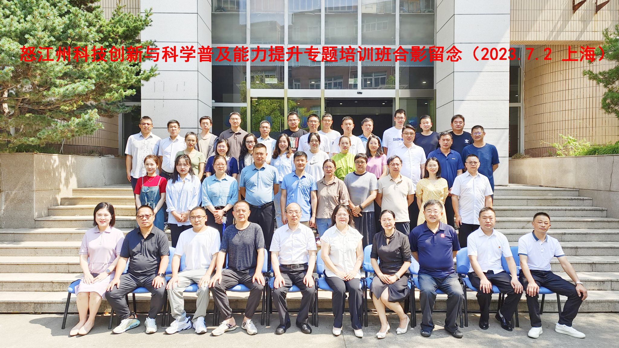 微信图片_20230703092705.jpg