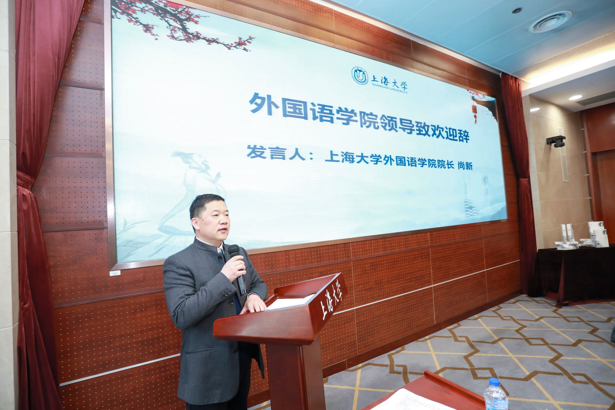 图二 bat365在线中国登录入口外国语学院院长尚新教授致欢迎辞.jpg 图二 bat365在线中国登录入口外国语学院院长尚新教授致欢迎辞.jpg
