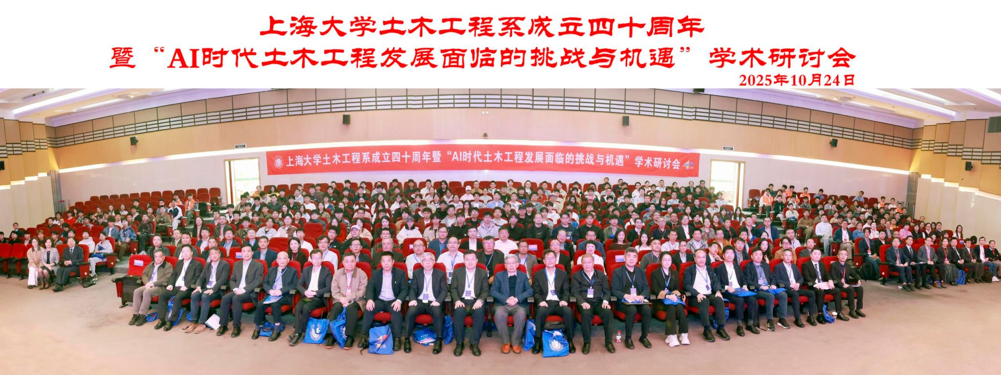 大合影.jpg