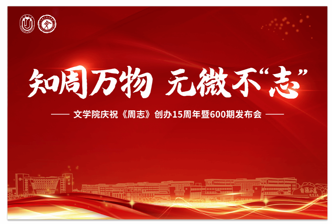 微信图片_20230906082635.png