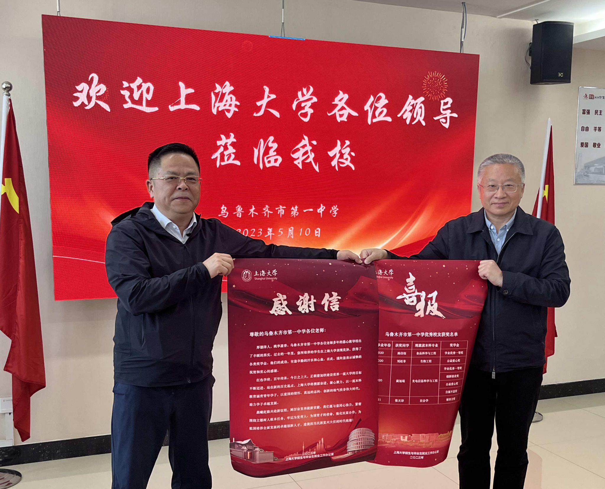 乌一中二.jpg